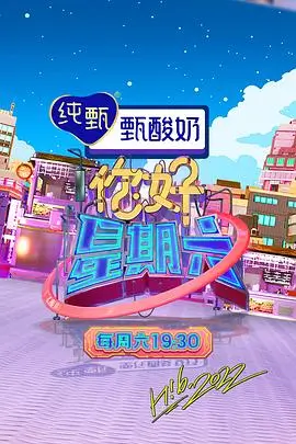 厨房奇遇记 综艺免费观看